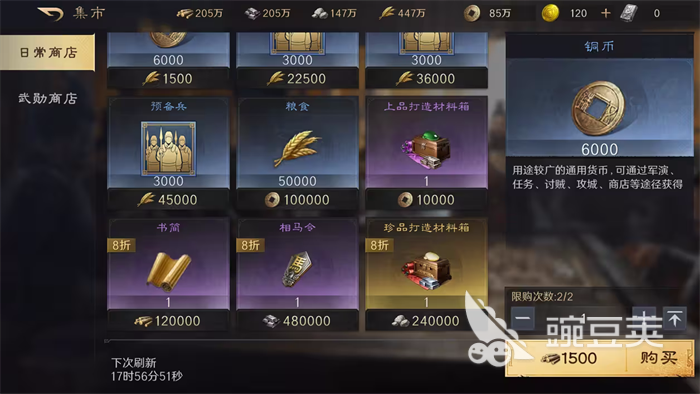 22021019qrt6.png