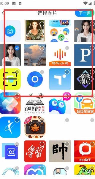 绘素相机