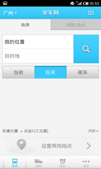 坐车网