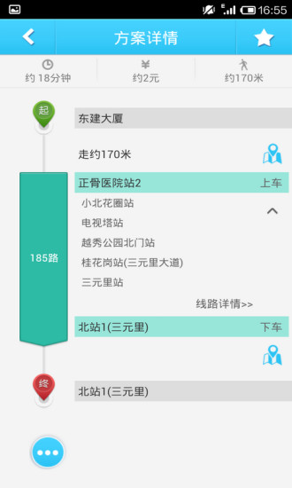 坐车网