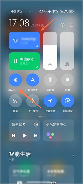 小米一键换机