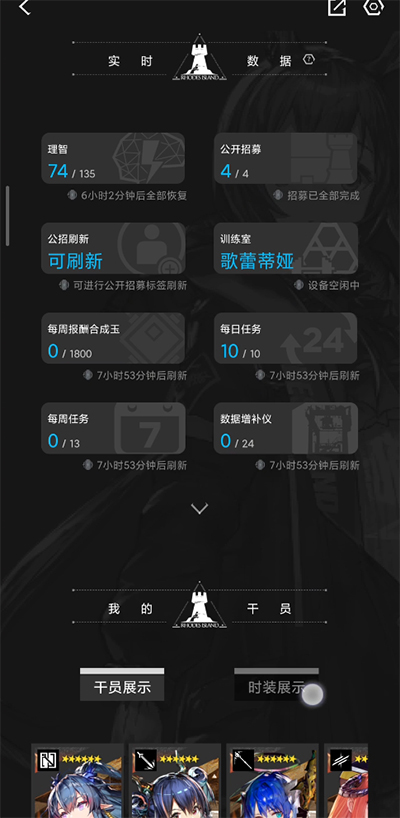 森空岛安卓版
