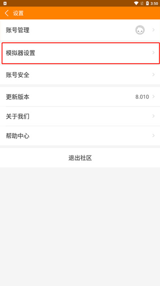 冒泡社区旧版