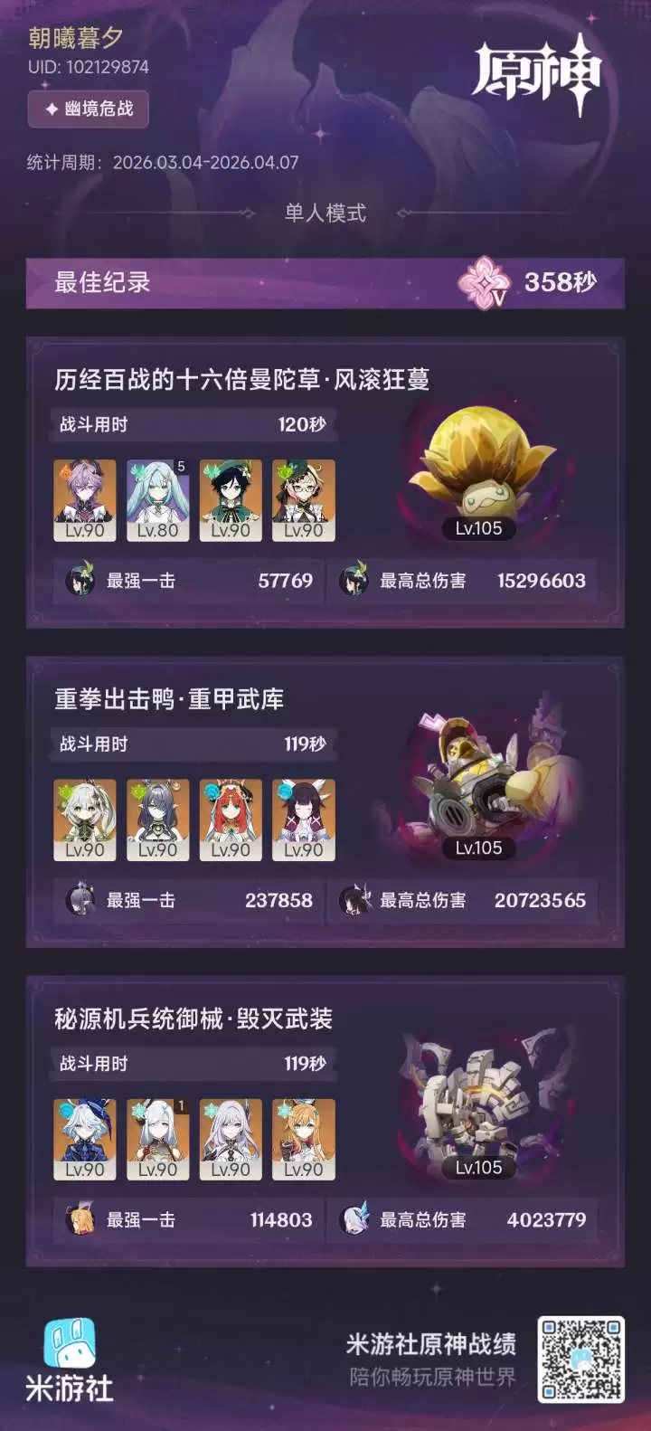 原神抽卡思路推荐：如何高效规划抽取角色