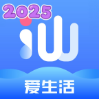 i汕尾爱生活官方版2026