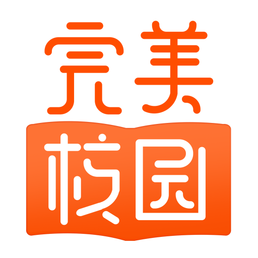 完美校园健康打卡系统