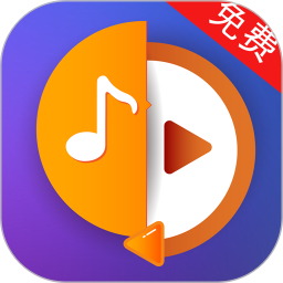 音频提取格式转换手机版下载安装
