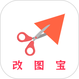 改图宝2023安卓下载