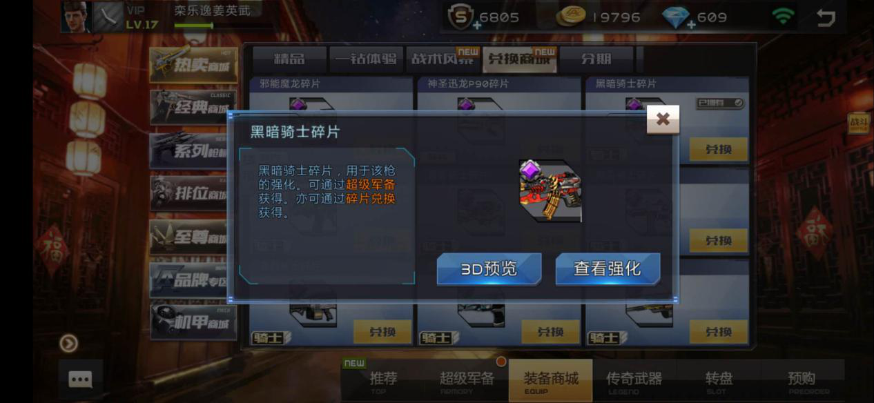 15100706srsf.png