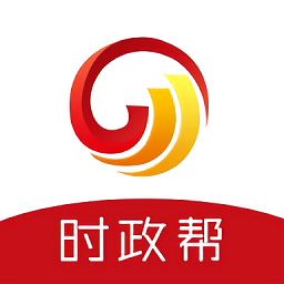 时政帮app官方2026