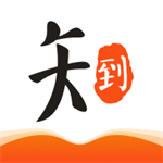 知到2026最新免费版