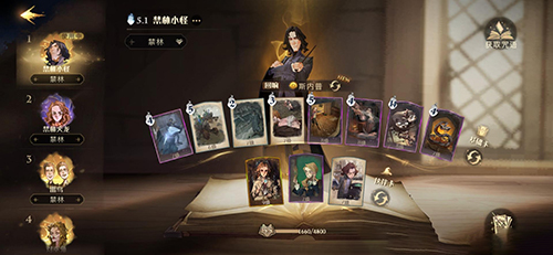哈利波特魔法觉醒跟随闪电攻略