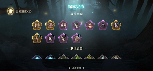 哈利波特魔法觉醒跟随闪电攻略