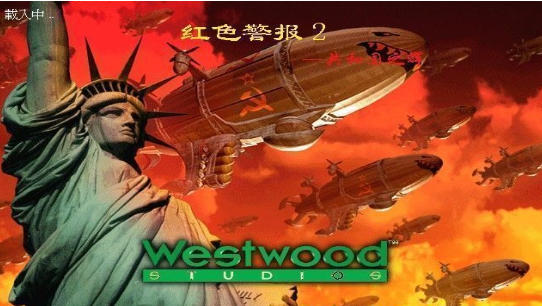 红色警戒2共和国之辉怎样结盟 红色警戒2共和国之辉结盟的方法