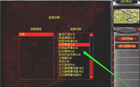 红色警戒2共和国之辉，红色警戒2共和国之辉下载