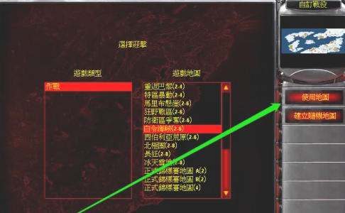 红色警戒2共和国之辉，红色警戒2共和国之辉下载