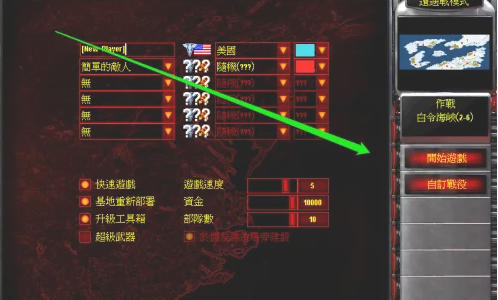 红色警戒2共和国之辉，红色警戒2共和国之辉下载