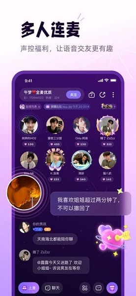 小西米语音软件
