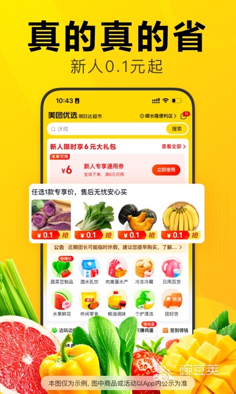 11015020ubeg.jpg