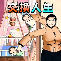推理脑洞高手ios下载安装