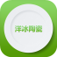 广东陶瓷原料网app下载安装
