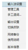 极点五笔输入法，极点五笔输入法下载