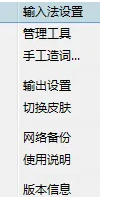 极点五笔输入法，极点五笔输入法下载