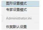 极点五笔输入法，极点五笔输入法下载