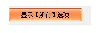 极点五笔输入法，极点五笔输入法下载