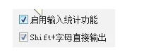 极点五笔输入法，极点五笔输入法下载