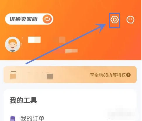 U号租下载