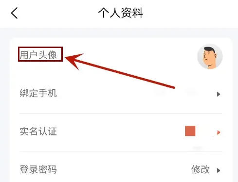 U号租下载