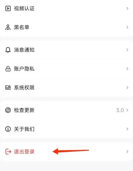 U号租下载