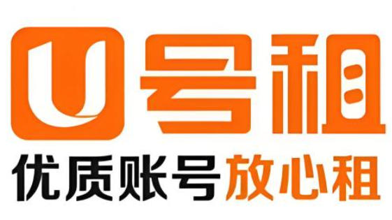 U号租下载