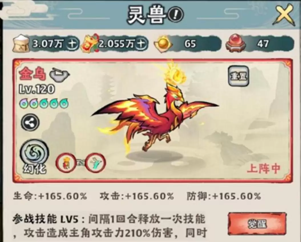 f3944d8287d27f8a8fc63b1c975228c7.webp
