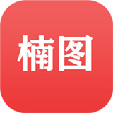 楠图最新版本下载