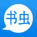 书虫复读机安卓下载安装