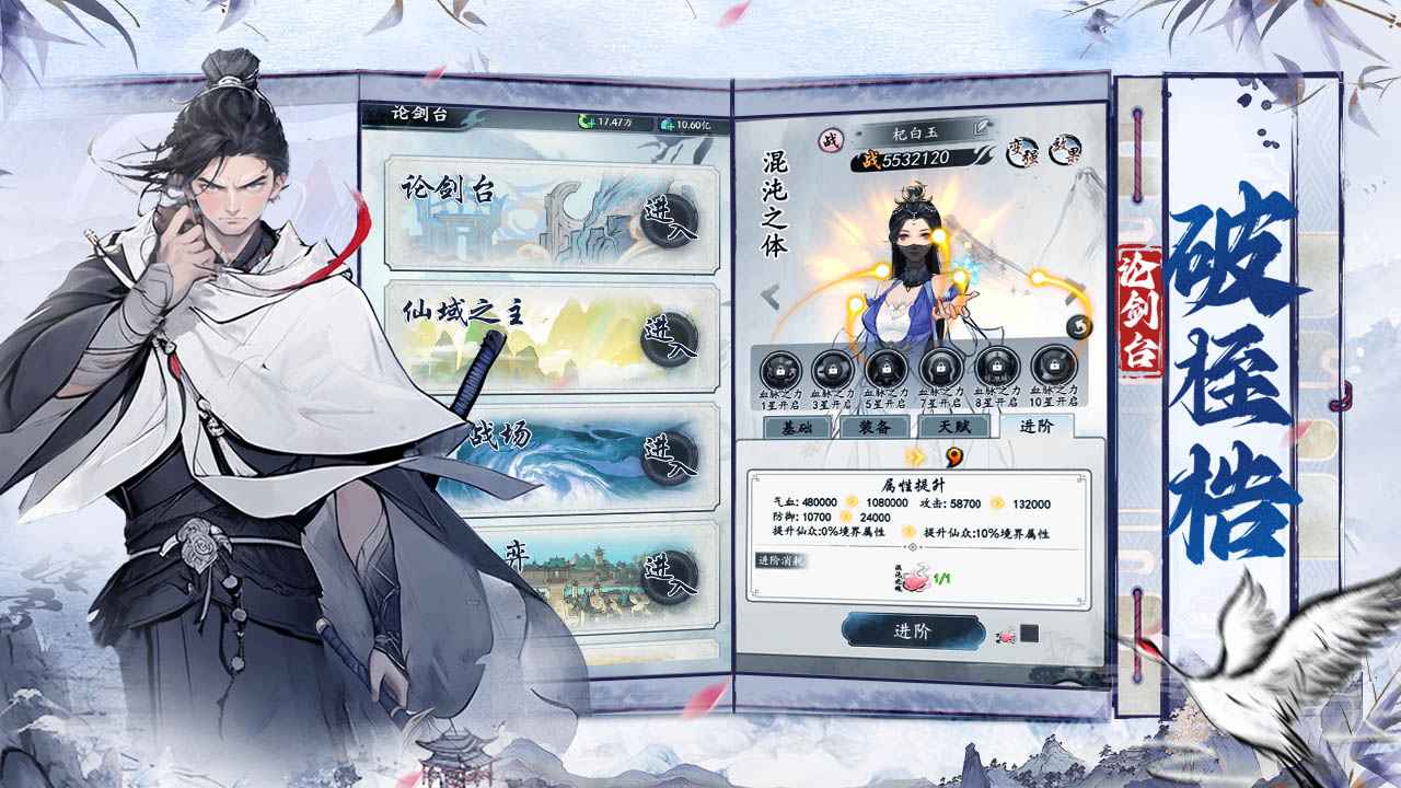 2