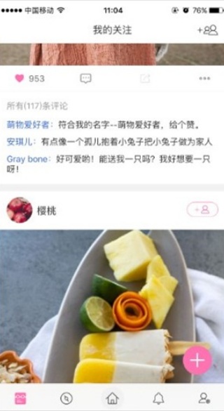 百度魔图
