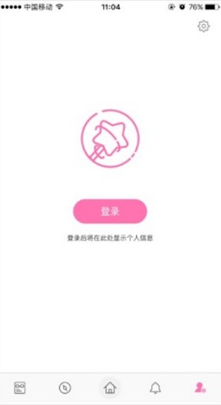 百度魔图
