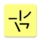 笔画输入法最新安卓版本