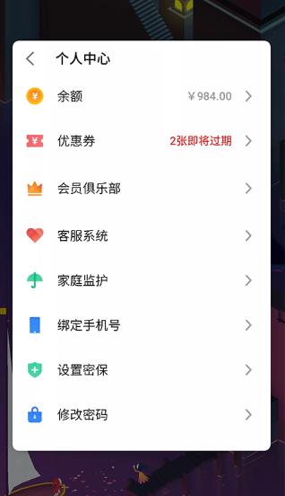 依依框架3.9