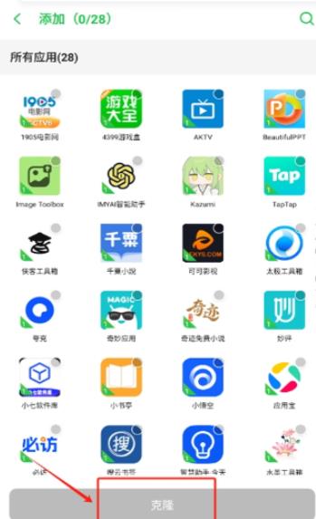 依依框架3.9