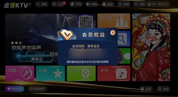 KTV点歌系统