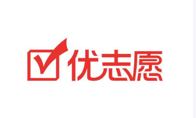 优志愿下载
