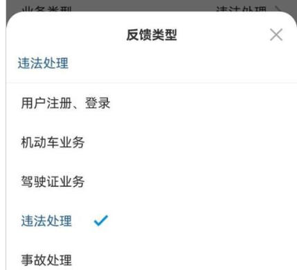 交管12123,交管12123下载