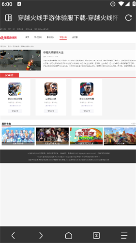 BOBO浏览器黑色版
