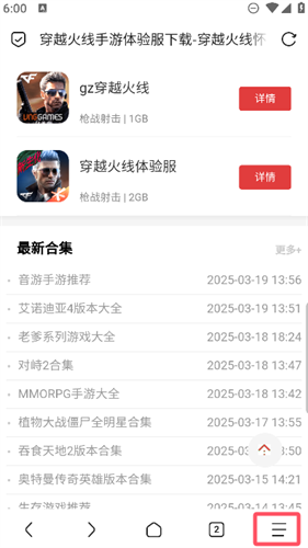 BOBO浏览器黑色版