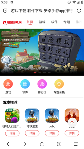 BOBO浏览器黑色版