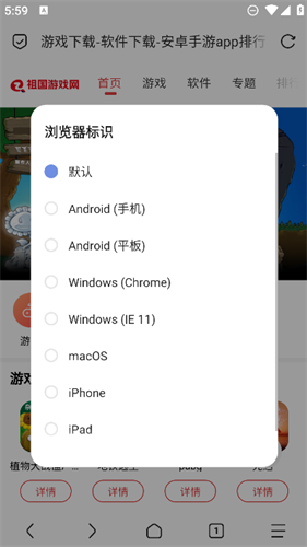 BOBO浏览器黑色版